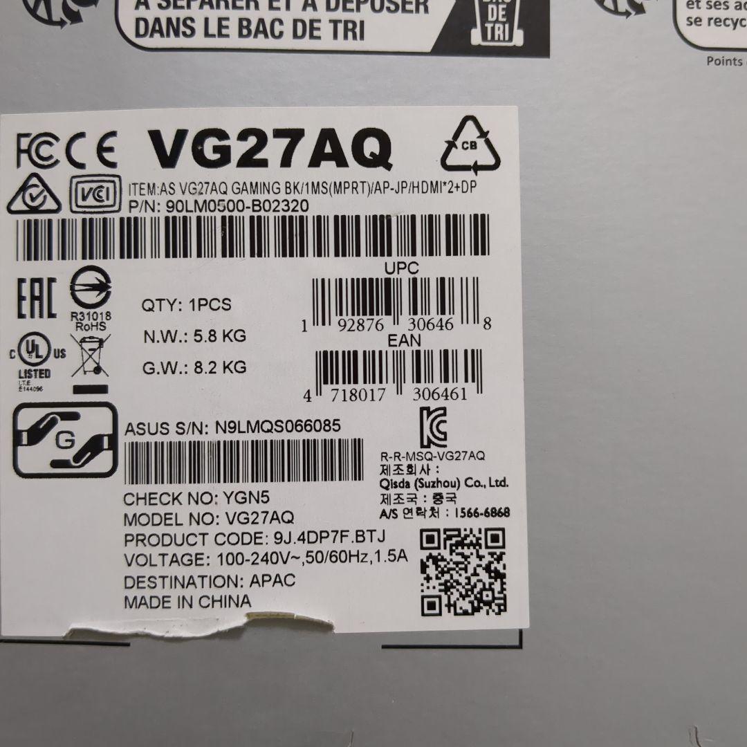 ASUS ゲーミングモニター TUF Gaming VG27AQ