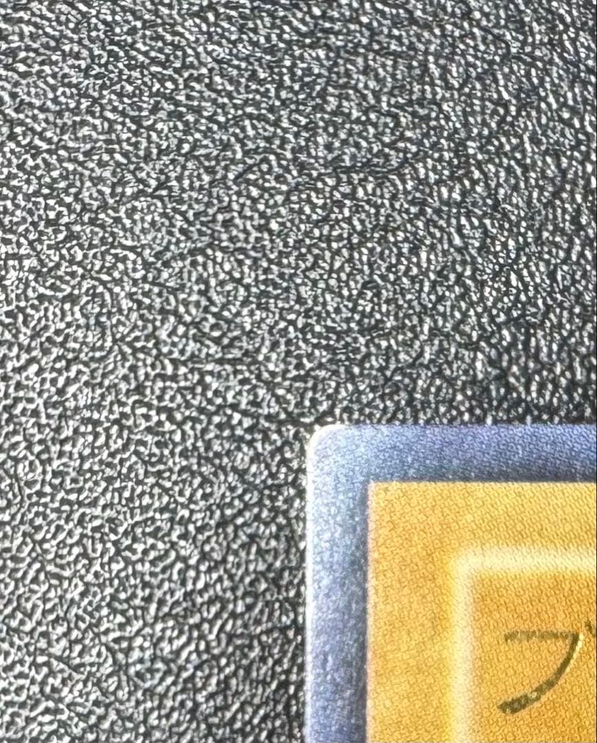 ブラックマジシャン/魔法使い族/遊戯王カード/ レリーフ/アルティメットレア