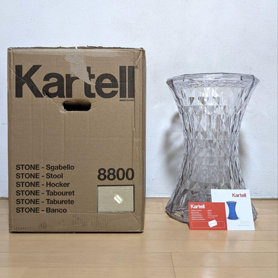 美品 Kartell STONE カルテル ストーン スツール クリスタル ④