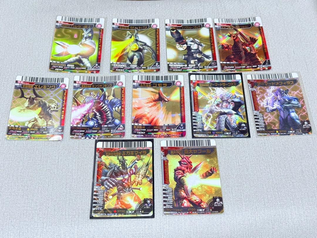 大怪獣バトルウルトラモンスターズ　カード　まとめ売り
