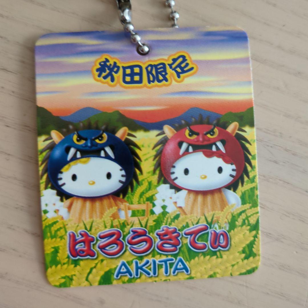 秋田限定 ご当地キティなまはげ ハローキティ ぬいぐるみ　2体セット