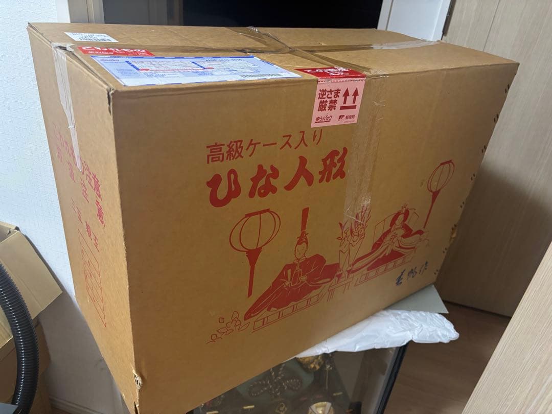 高級ケース入り ひな人形