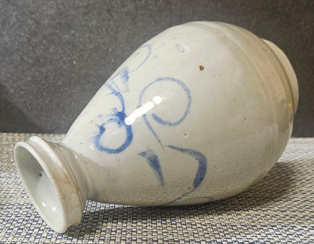 李氏朝鮮時代　李朝白磁　李朝青華　草花文様　広口　徳利　花入れ　瓶　茶道具　茶器