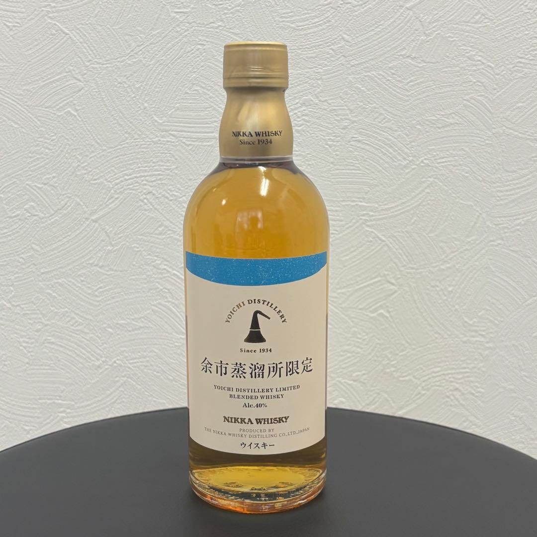 余市蒸溜所限定2本セット 飲み比べ ウイスキー