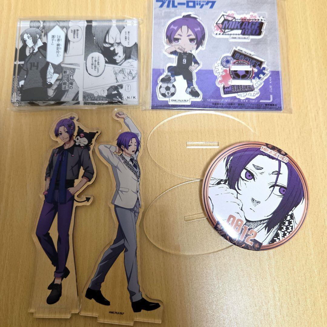 ブルーロック　御影玲王　グッズ15点セット