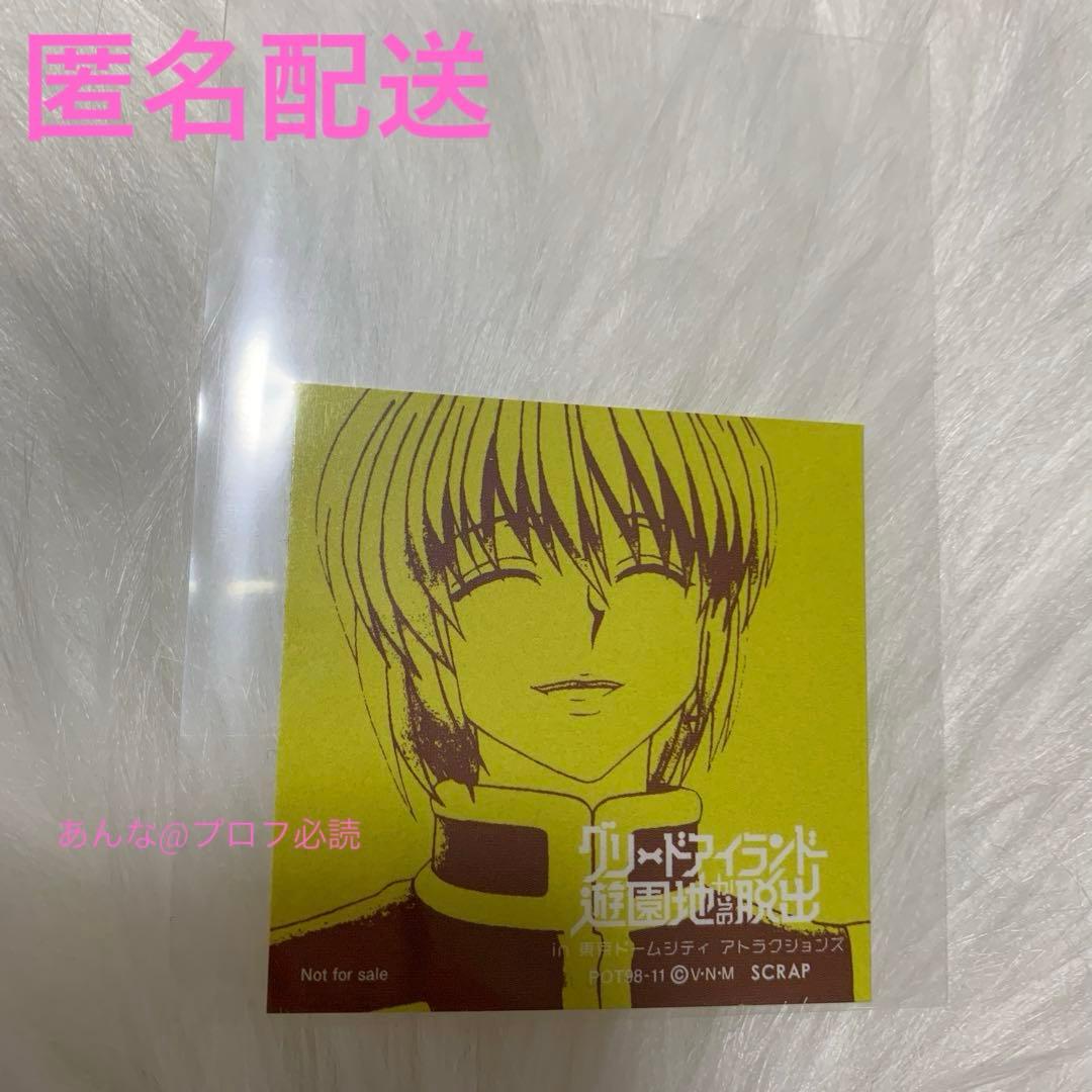 HUNTER×HUNTER リアル脱出ゲーム　ステッカー　クラピカ　非売品　レア