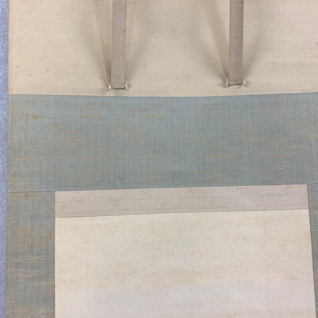 掛軸 伊藤素軒 鯉 木箱 月上 水 3-4