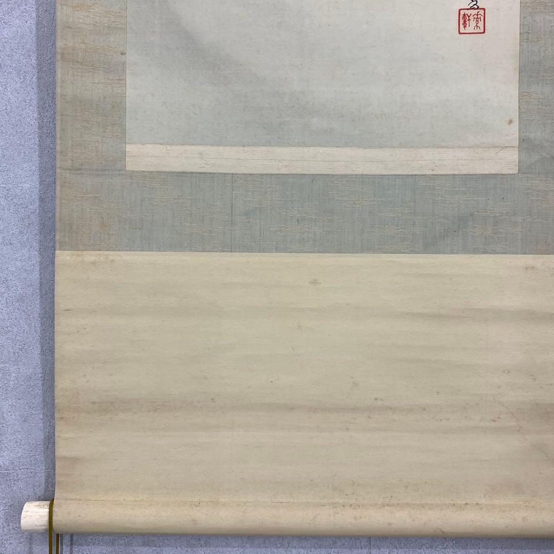 掛軸 伊藤素軒 鯉 木箱 月上 水 3-4