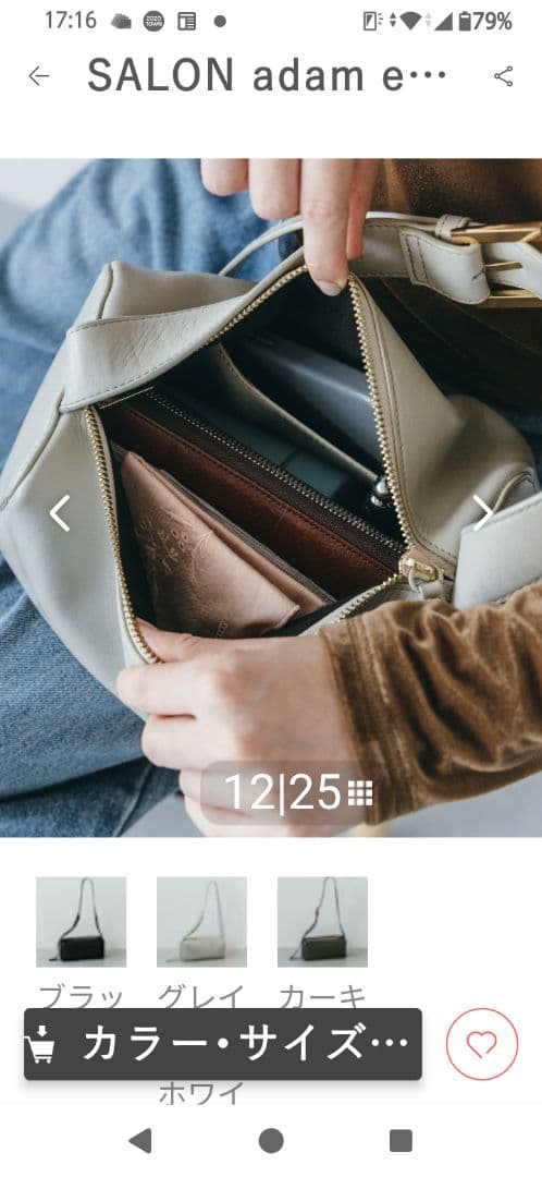 SALON アダムエロペ　 ショルダーバッグ