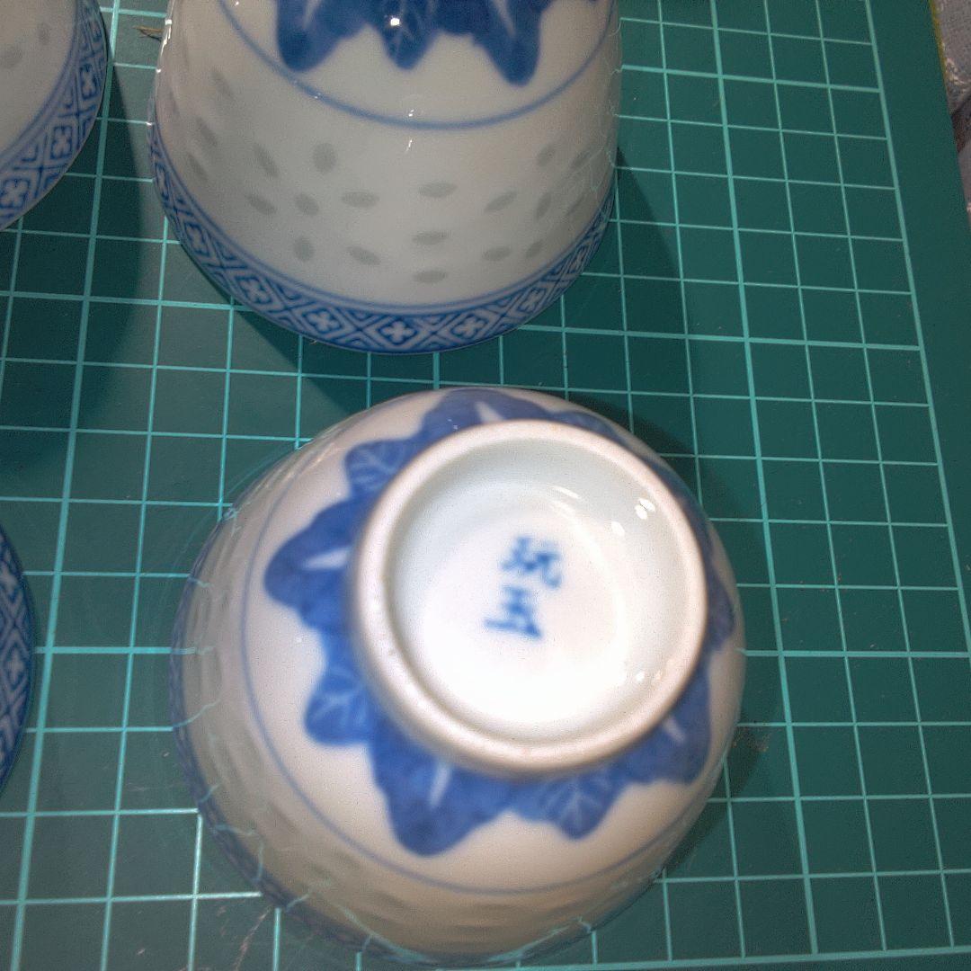 中古美術 ？ 青い花模様の陶器製小鉢12個セット 中古