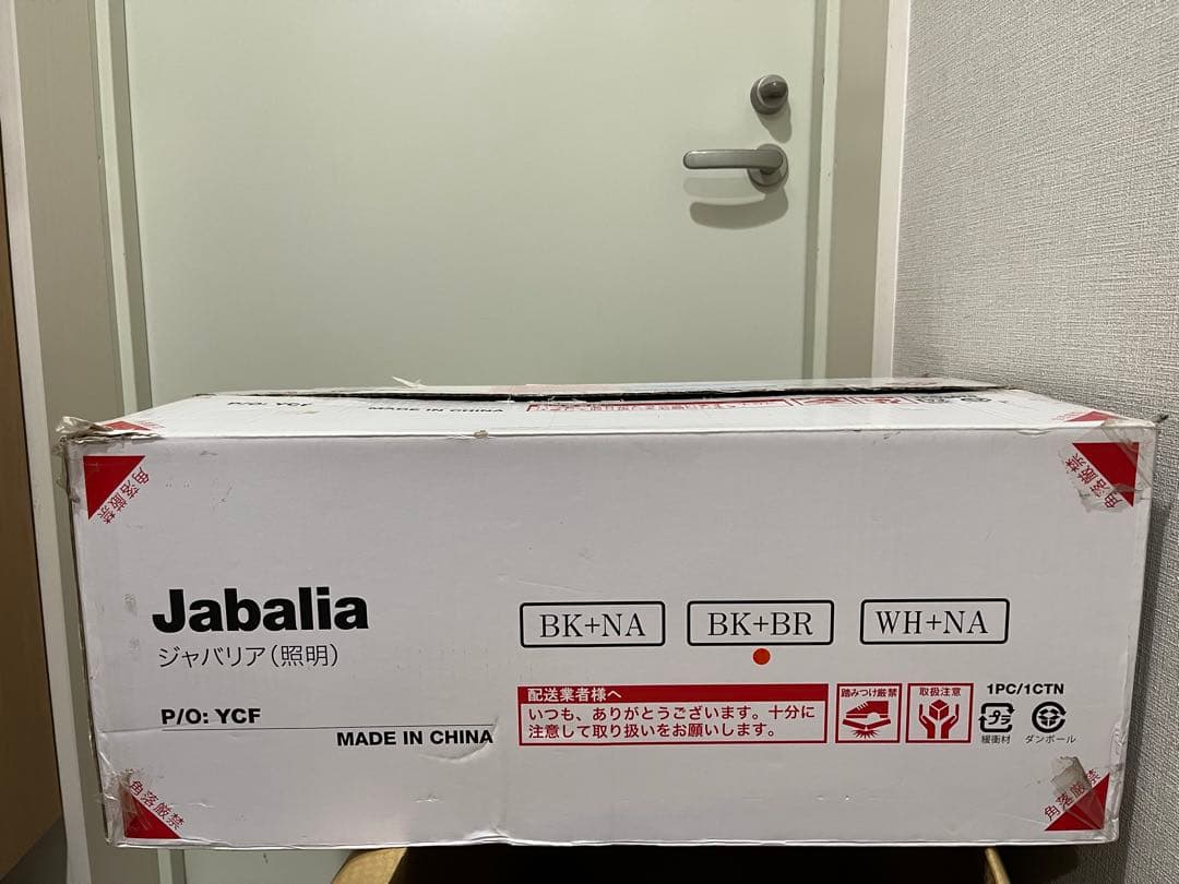 Jabalia シーリングファン LEDライト付き