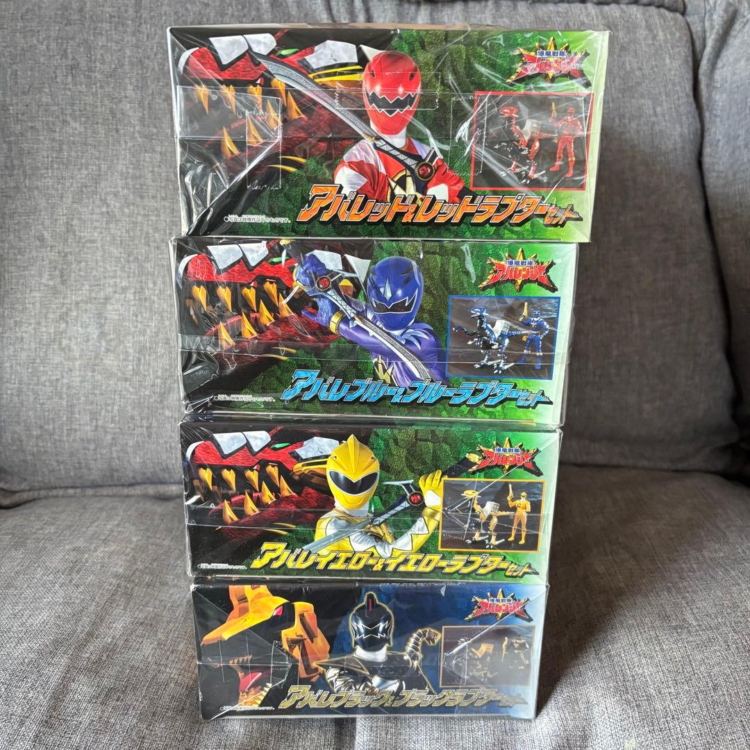 【新品未開封】アバレンジャー　ラプターセット　4個セット　まとめ売り