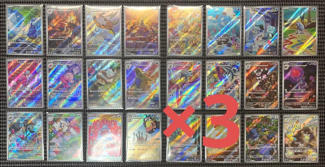 クレイバースト　スノーハザード　AR 全24種　コンプリートセット　4セット