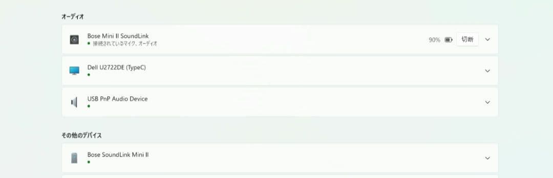 BOSE SoundLink Mini II Bluetooth スピーカー