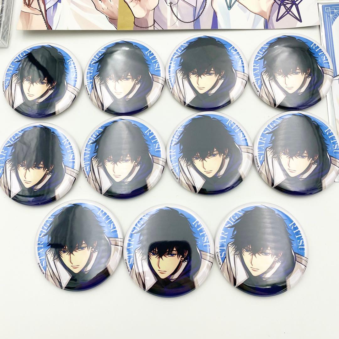 【匿名配送】スタサイ 缶バッジ チェキ ブロマイド 二瓶律 25点セット