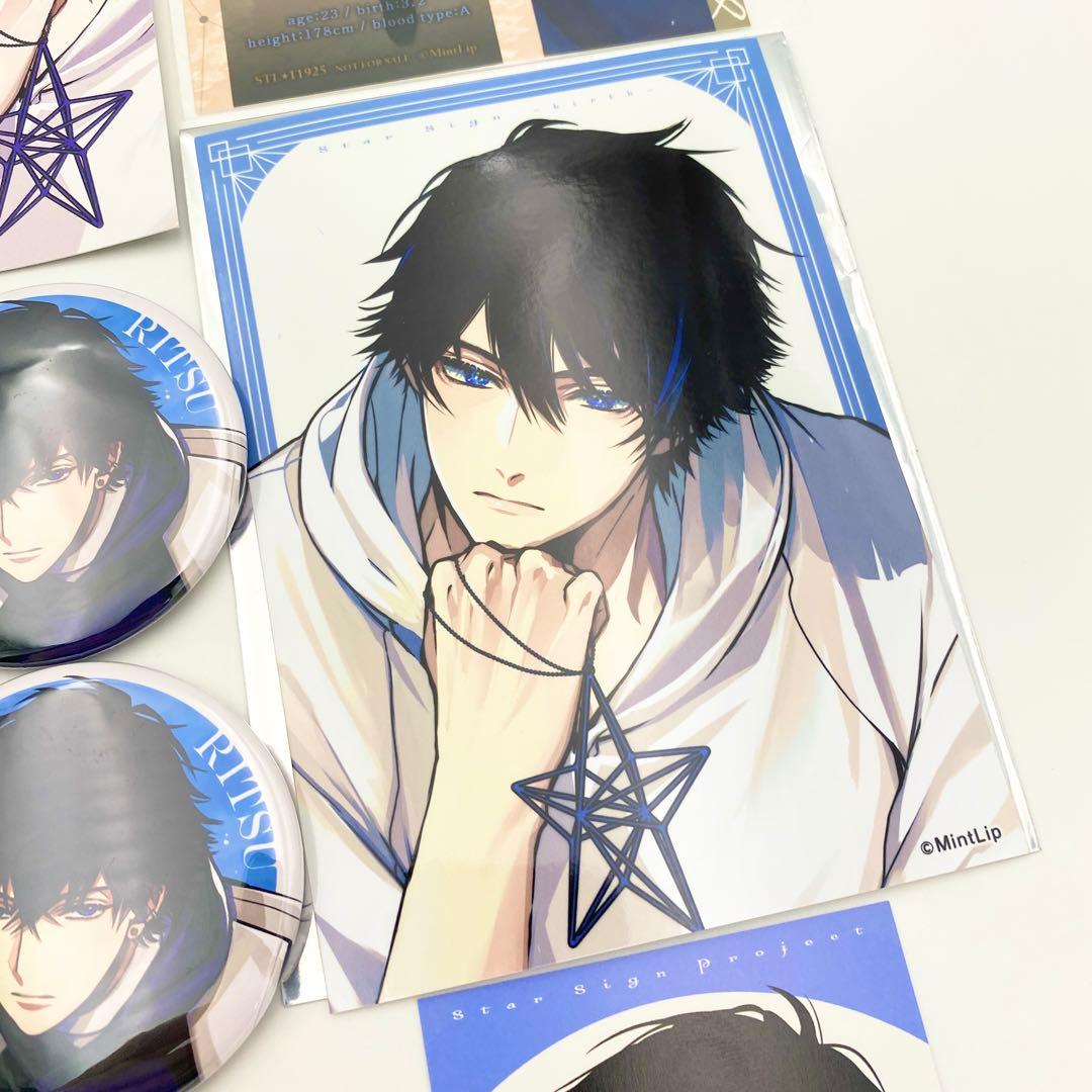 【匿名配送】スタサイ 缶バッジ チェキ ブロマイド 二瓶律 25点セット