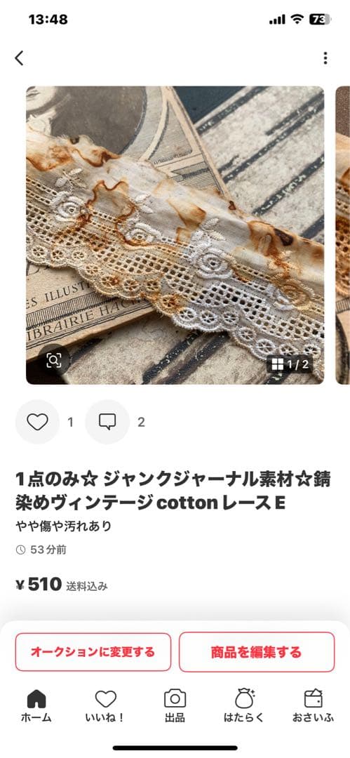 cocoちゃん♡ゆっくりと出品しますね♡