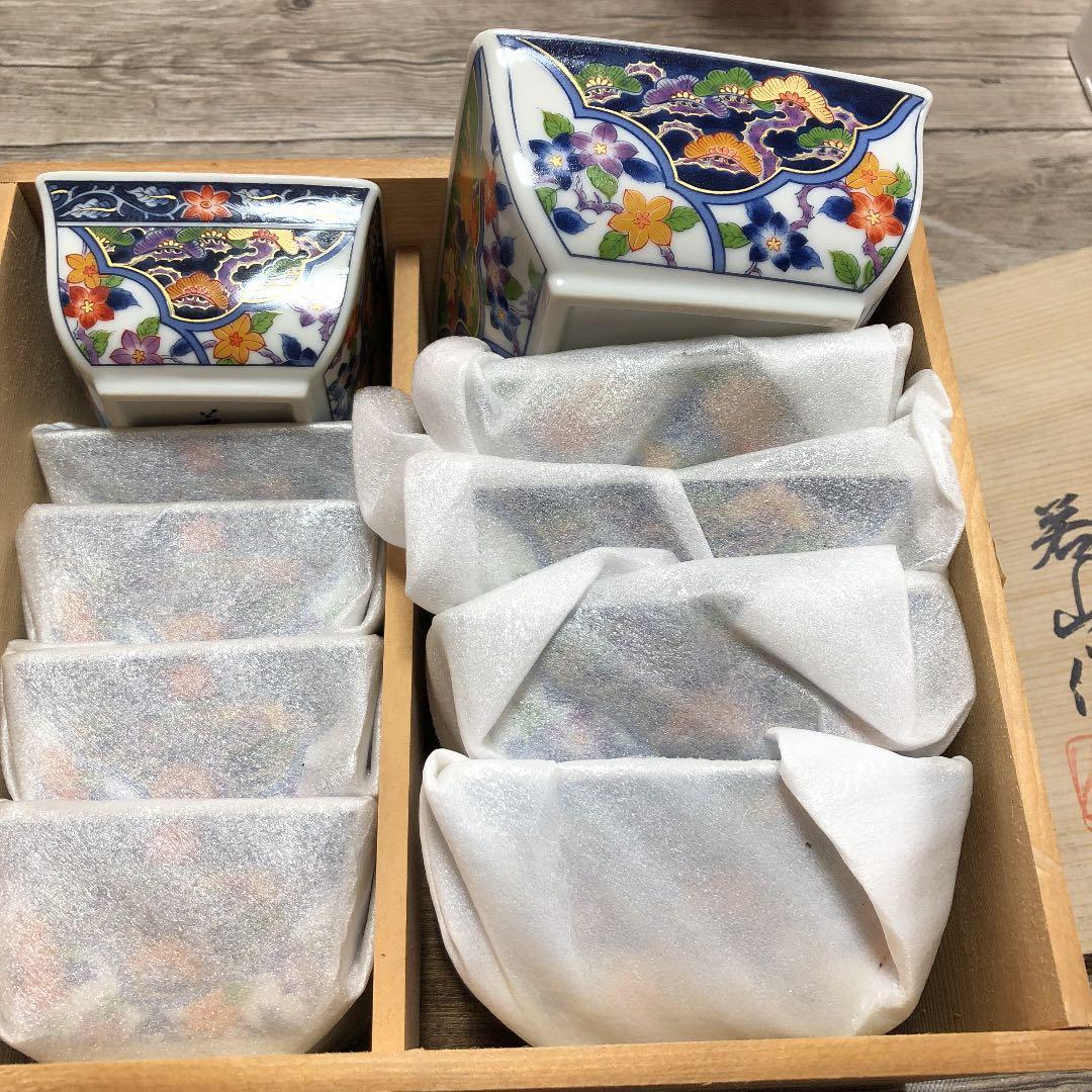 親子鉢　若山作