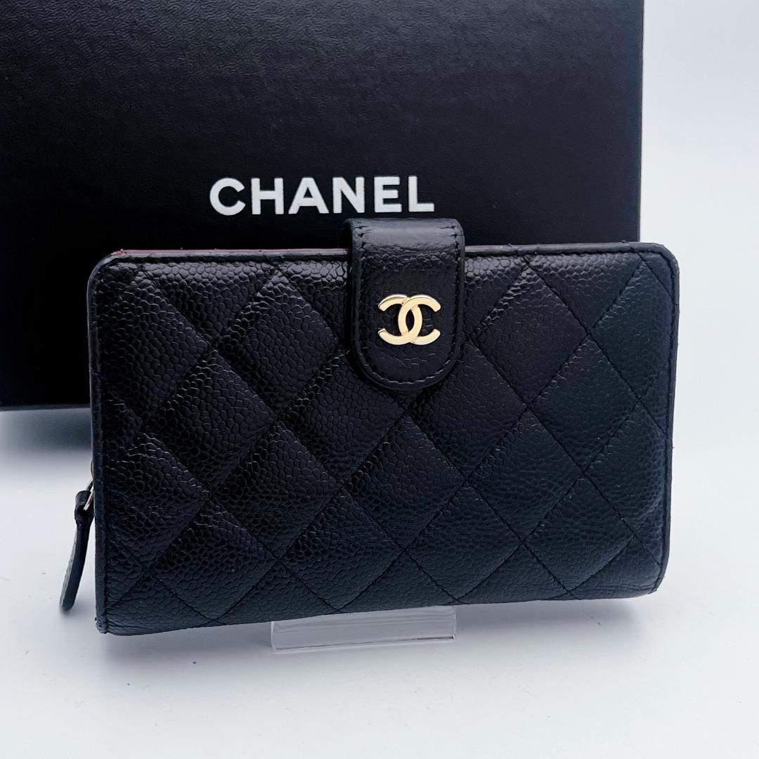 即決フォロー割！シャネル マトラッセ キャビア 財布 正規品保証2923