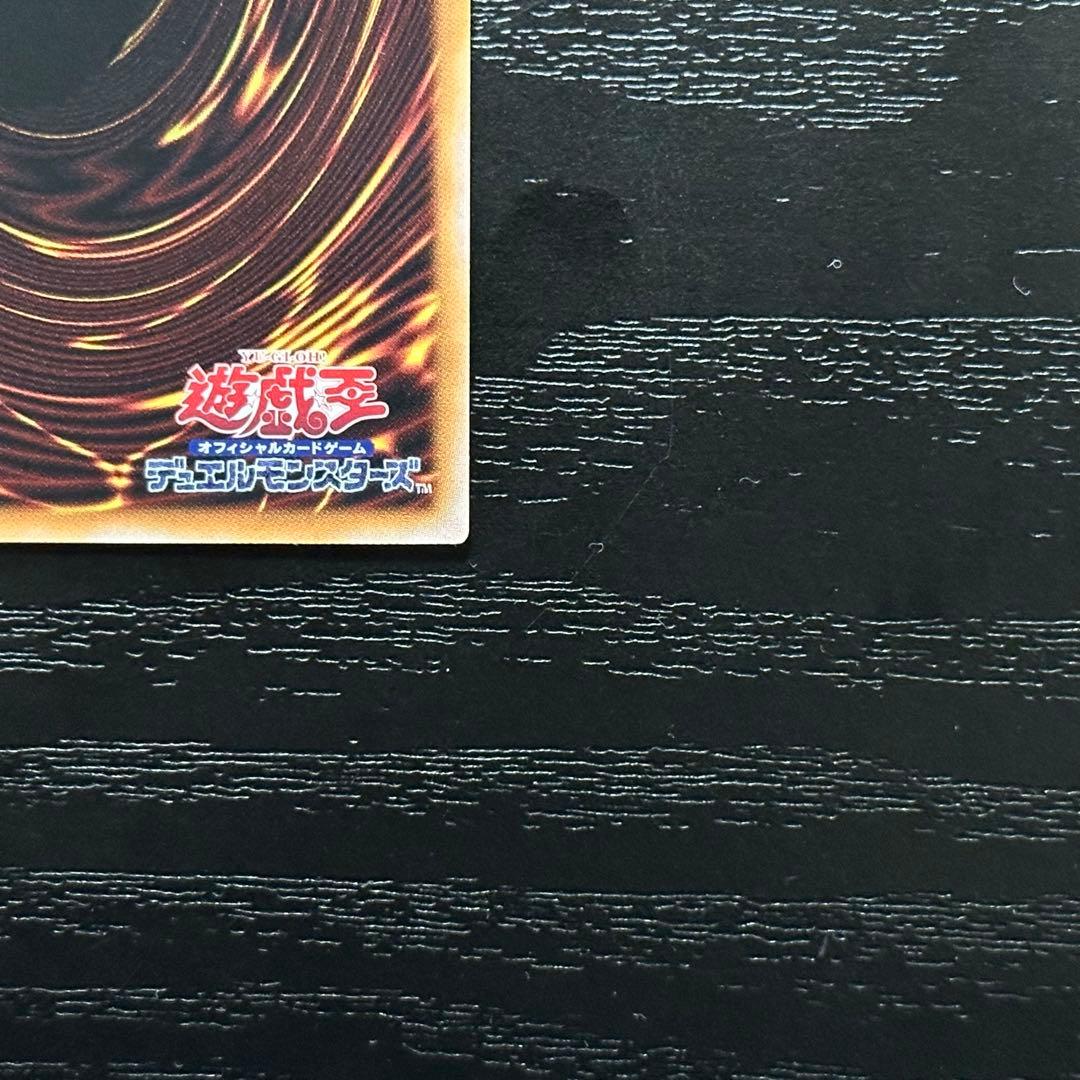 遊戯王 ア＝バオ・ア・クゥー 25th