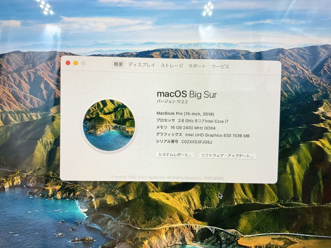 充電92回☆Macbook Pro 2018 15in Corei7 16GB