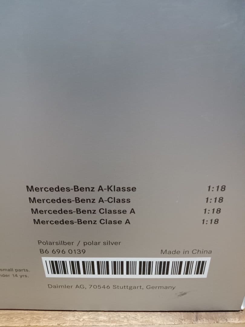 1/18 メルセデスベンツ　Aクラス　W176 スポーツ　シルバー　ミニカー