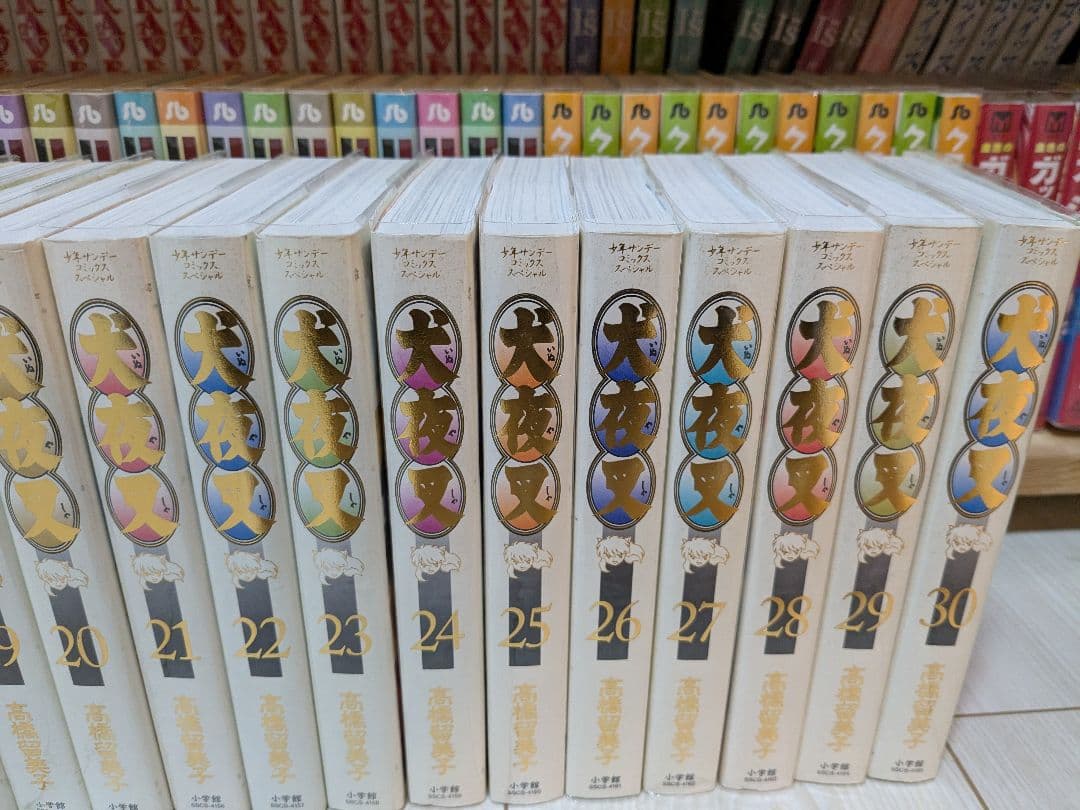 犬夜叉　ワイド版　全巻セット