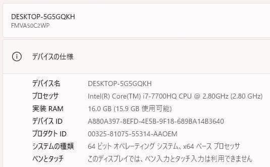 高性能✨富士通 LIFEBOOK☆新品SSD512GB☆Core i7☆16GB