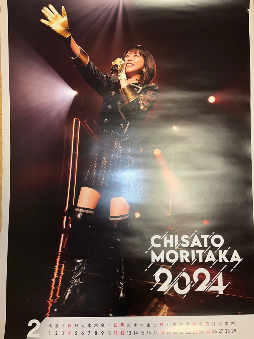 森高千里 夢の超豪華・レアポスター11枚セット(B2サイズ) ⭐︎特典フライヤー付