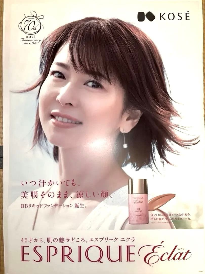 森高千里 夢の超豪華・レアポスター11枚セット(B2サイズ) ⭐︎特典フライヤー付