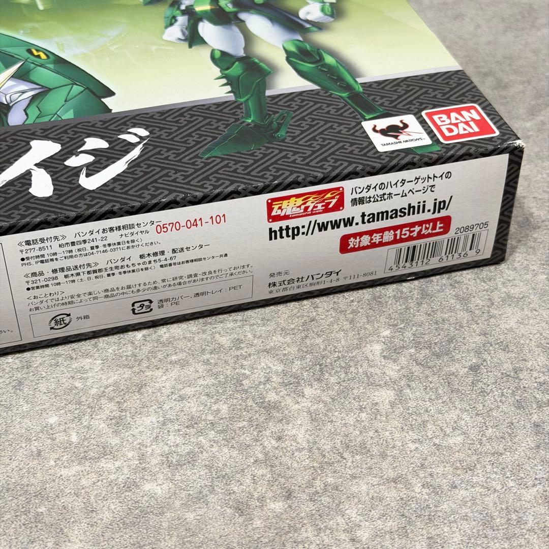 魂ウェブ商店 ARMOR PLUS 鎧伝サムライトルーパー 光輪のセイジ プラモ