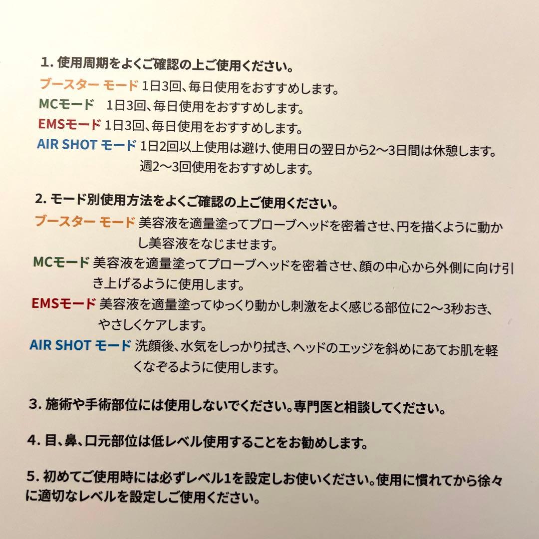 【限定品】新品未使用50周年メディキューブ ブースタープロ ハローキティ 美顔器