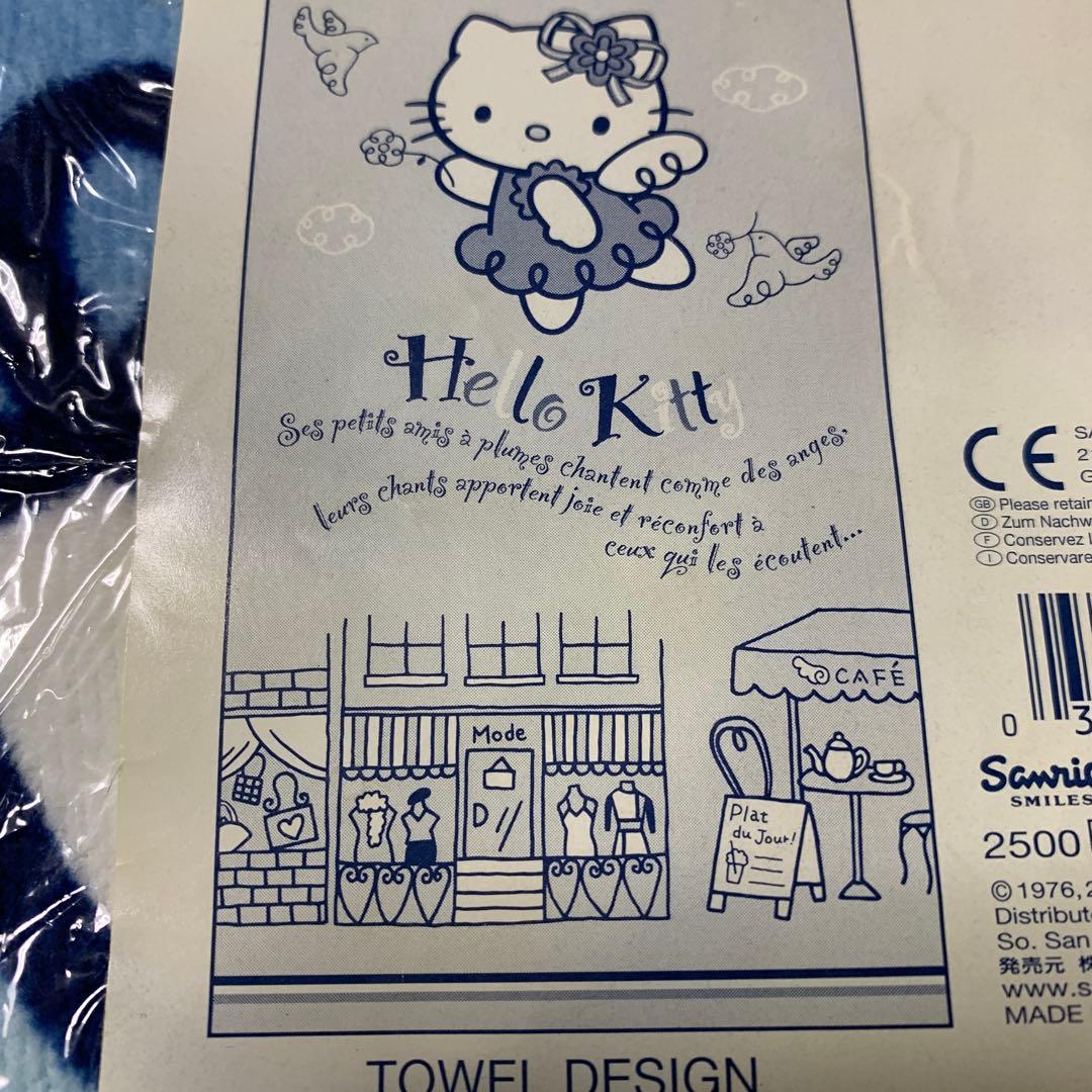 レア海外限定　Sanrio Hello kitty 大判タオル　エンジェルキティ