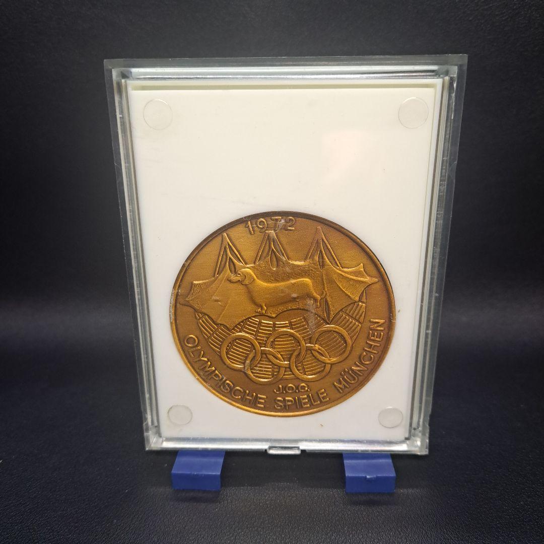 記念メダルセット　銅　EXPO'70　ユニバーシアード　ミュンヘンオリンピック