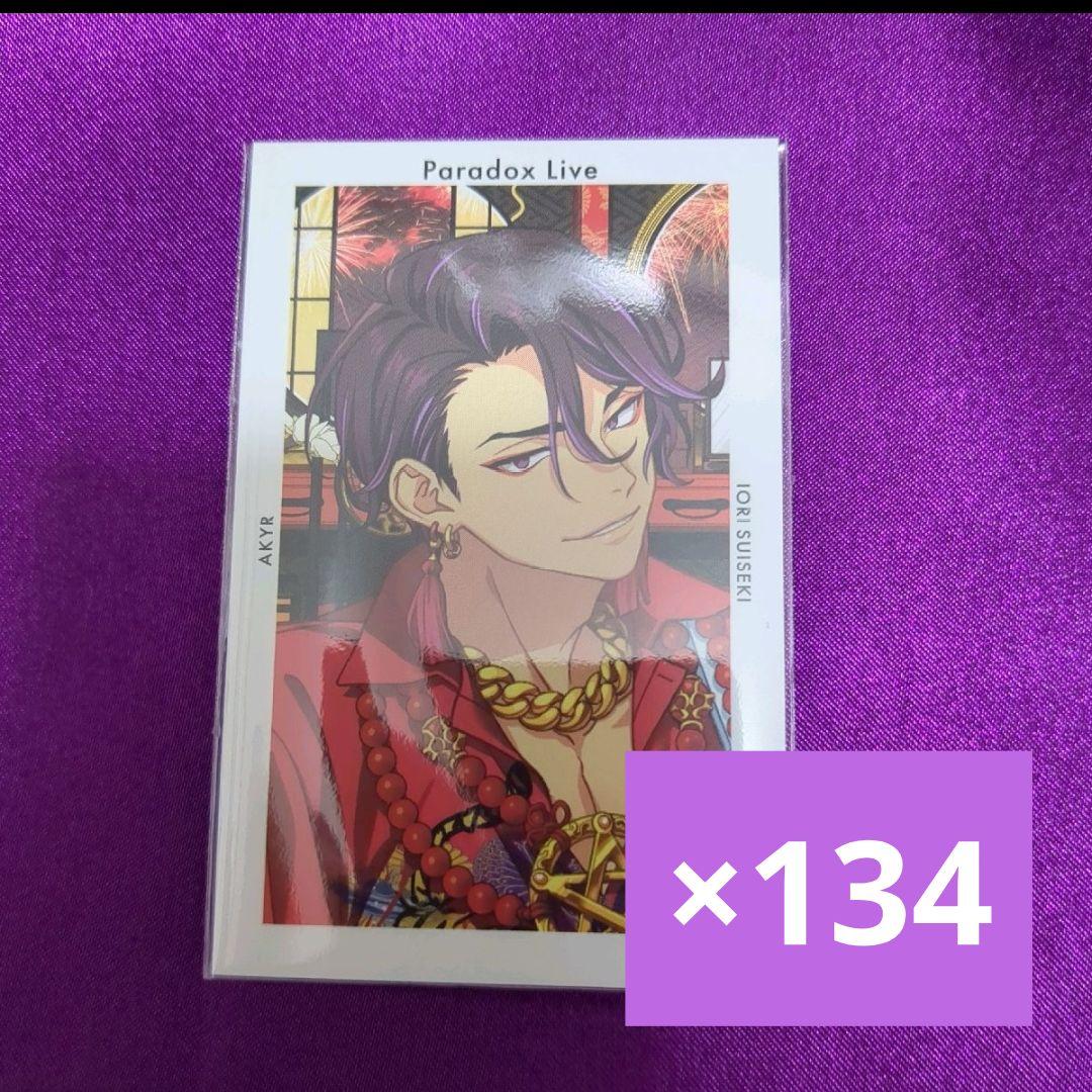 Paradox Live 翠石依織