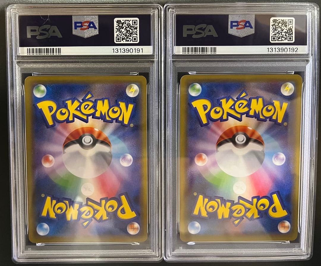 【PSA10連番】ゲンガーVゲンガーVmax