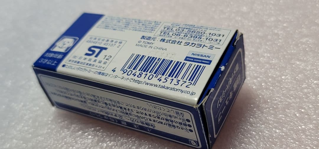 【送料無料】非売品 未使用！ 日産 キューブ メッキ ミニカー 「 トミカ 」