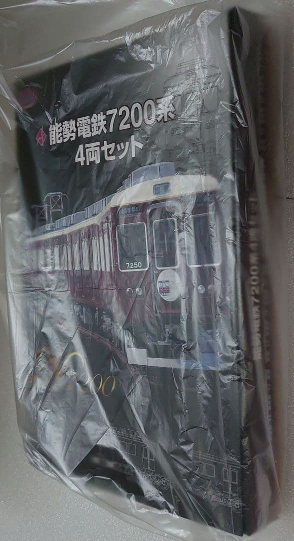 動力付きN化 能勢電鉄 7200系 鉄コレ トミーテック TOMY TEC