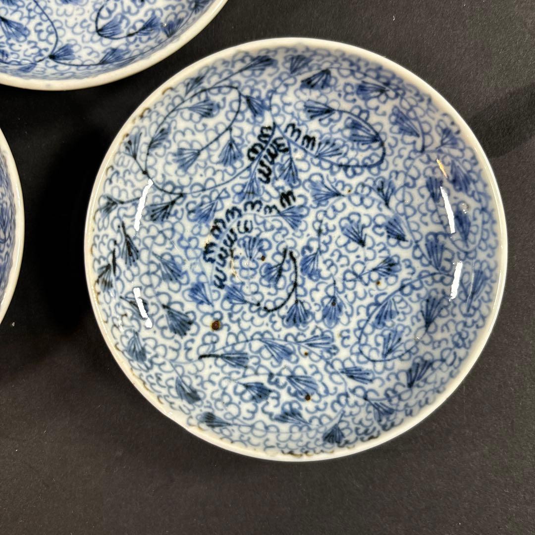 72 セール　伊万里　有田　九谷　鍋島　中国 小皿　豆皿　唐草