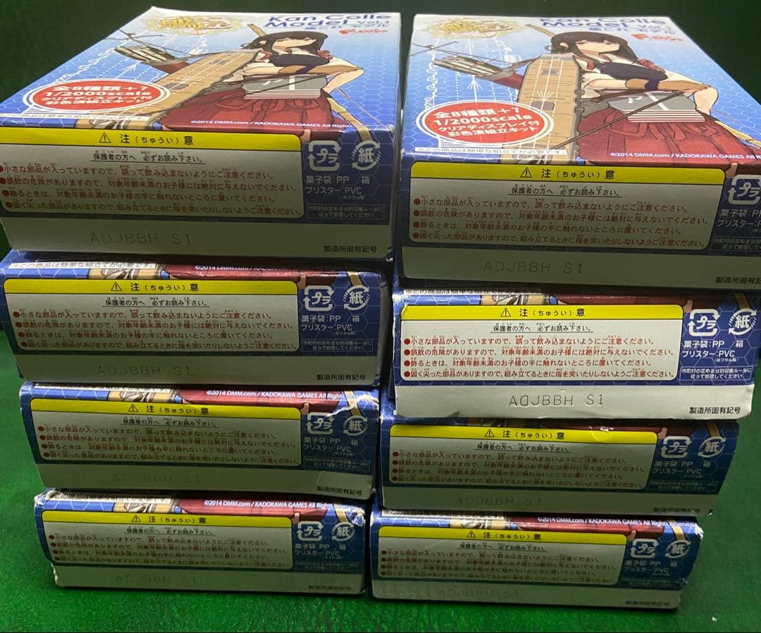 艦船モデルの1/2000スケール、全8種類+1の艦船が含まれ、クリアスタンド付き