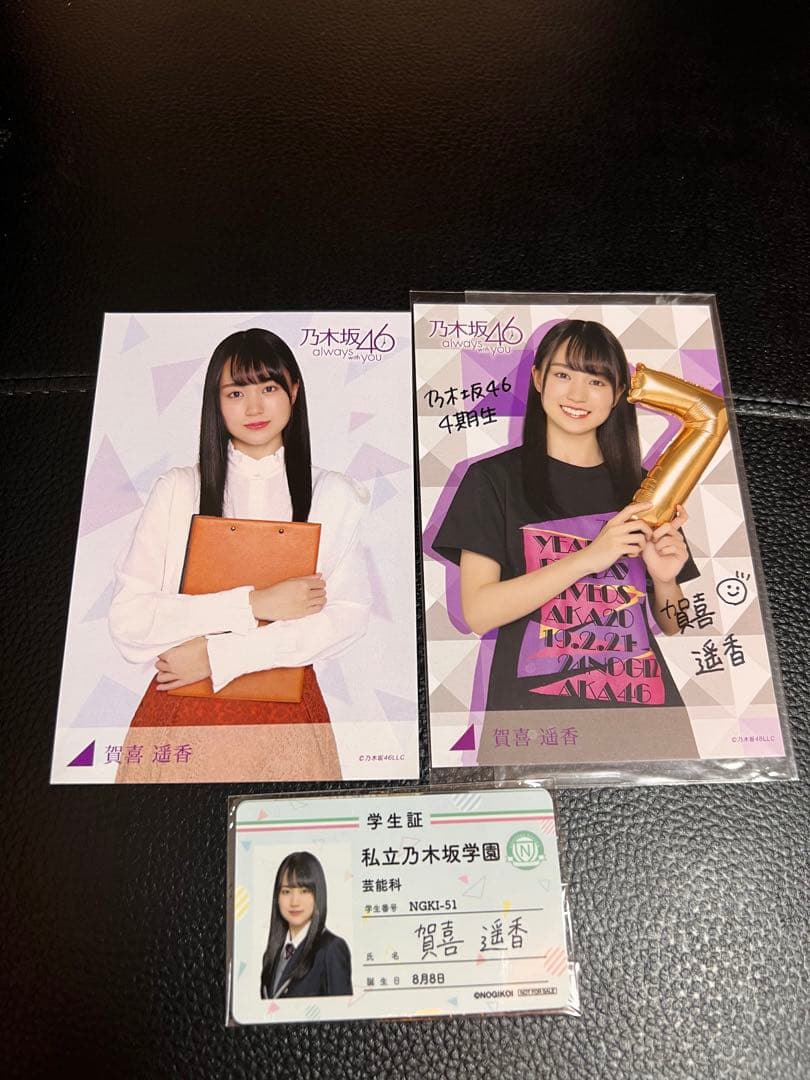 乃木坂46 グッズまとめ売り　賀喜遥香　直筆サイン入り