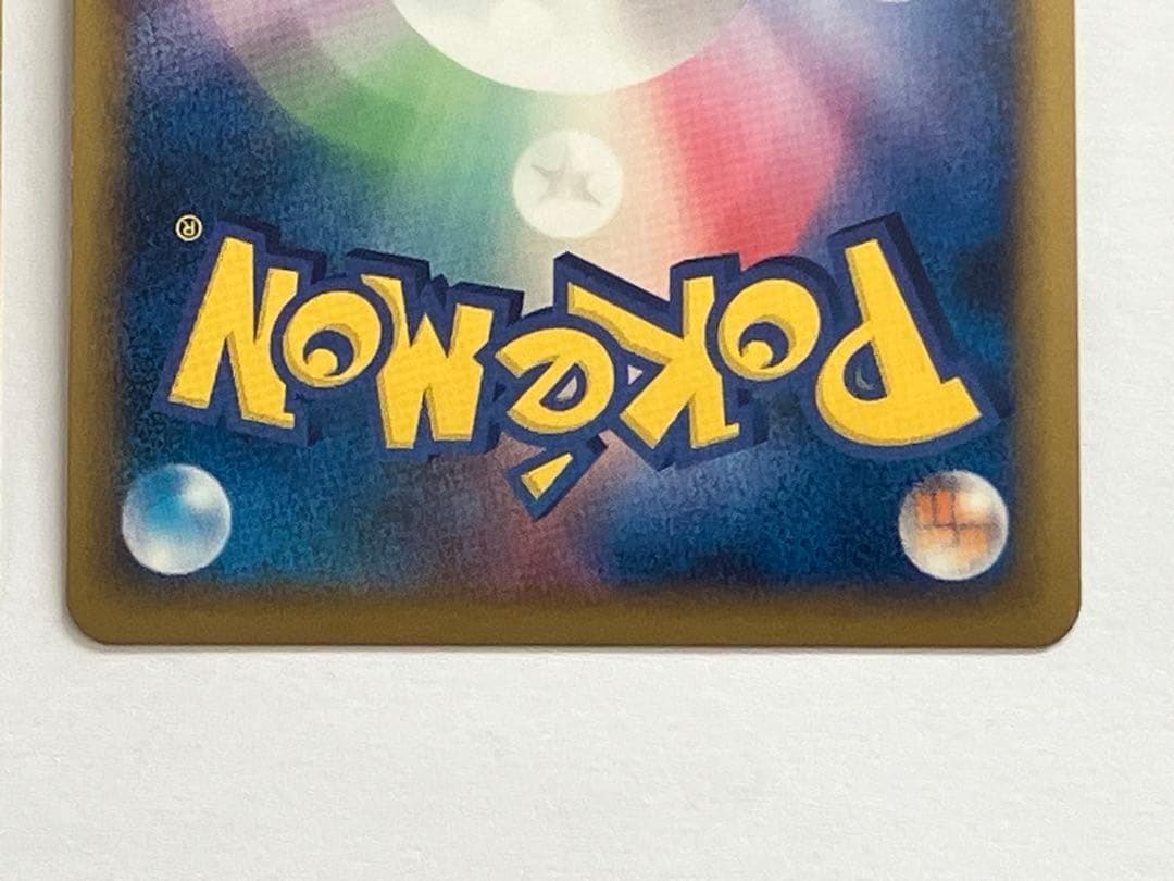 パルキア＆ディアルガ legend アンリミ 懸賞 5000枚限定