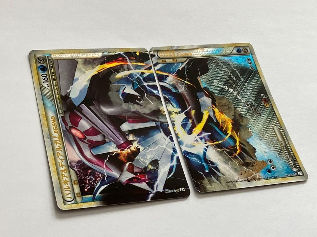 パルキア＆ディアルガ legend アンリミ 懸賞 5000枚限定