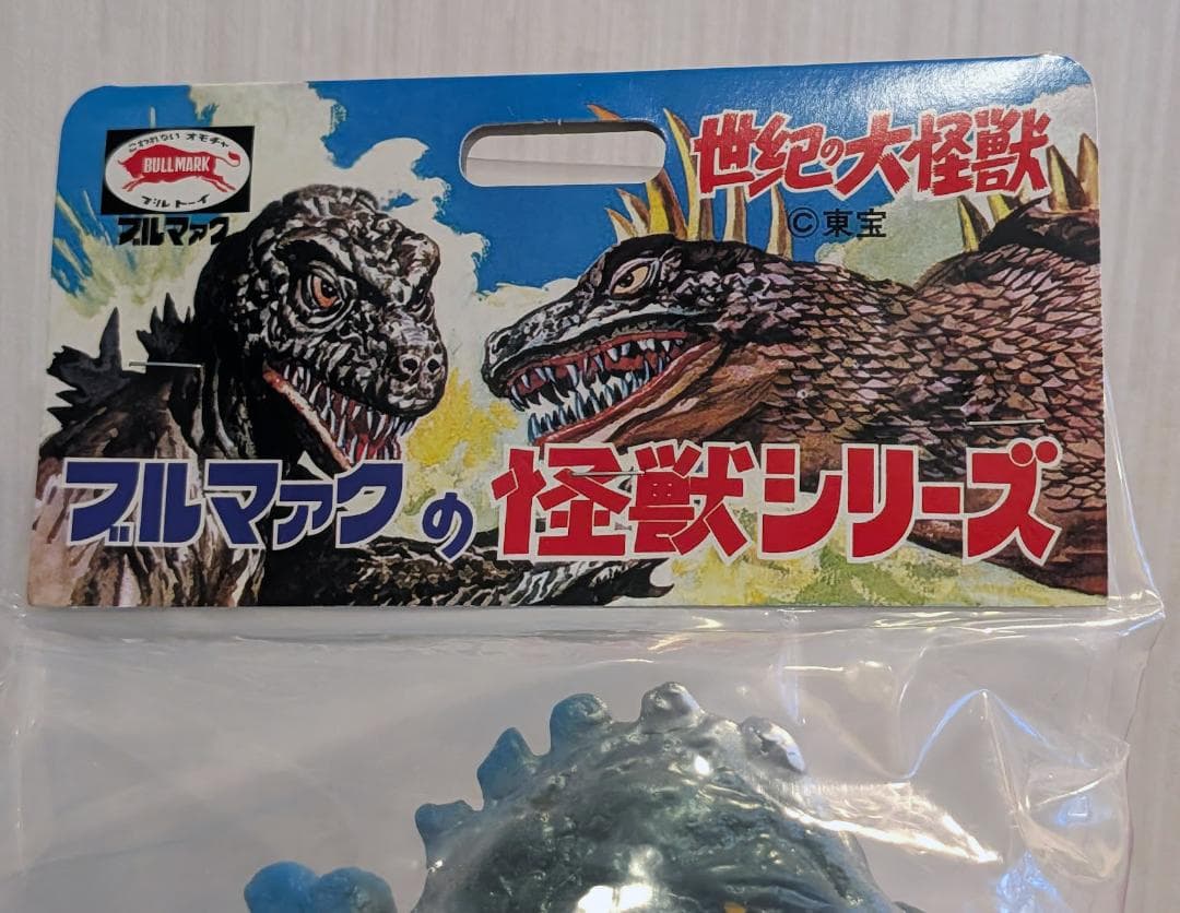 【新品未開封】ジャイアントゴジラ　★レトロカラー★　ブルマァク復刻版