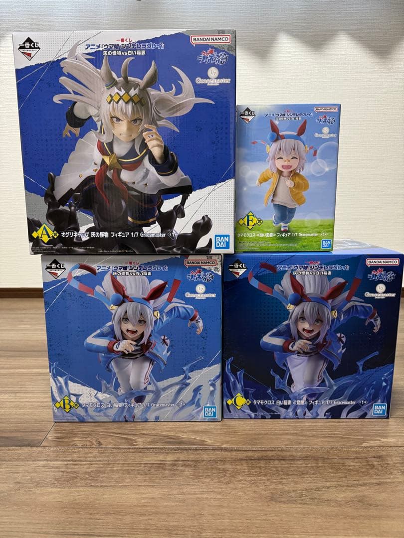 ウマ娘　一番くじ　シンデレラグレイ　まとめ売り