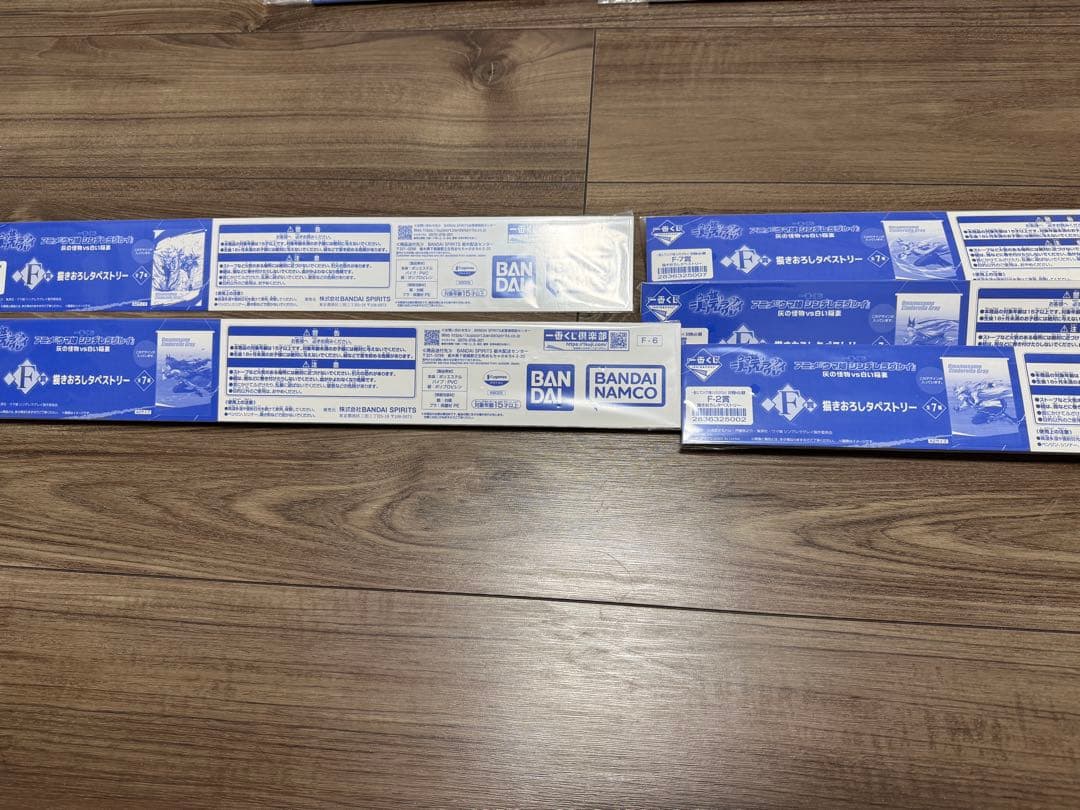 ウマ娘　一番くじ　シンデレラグレイ　まとめ売り