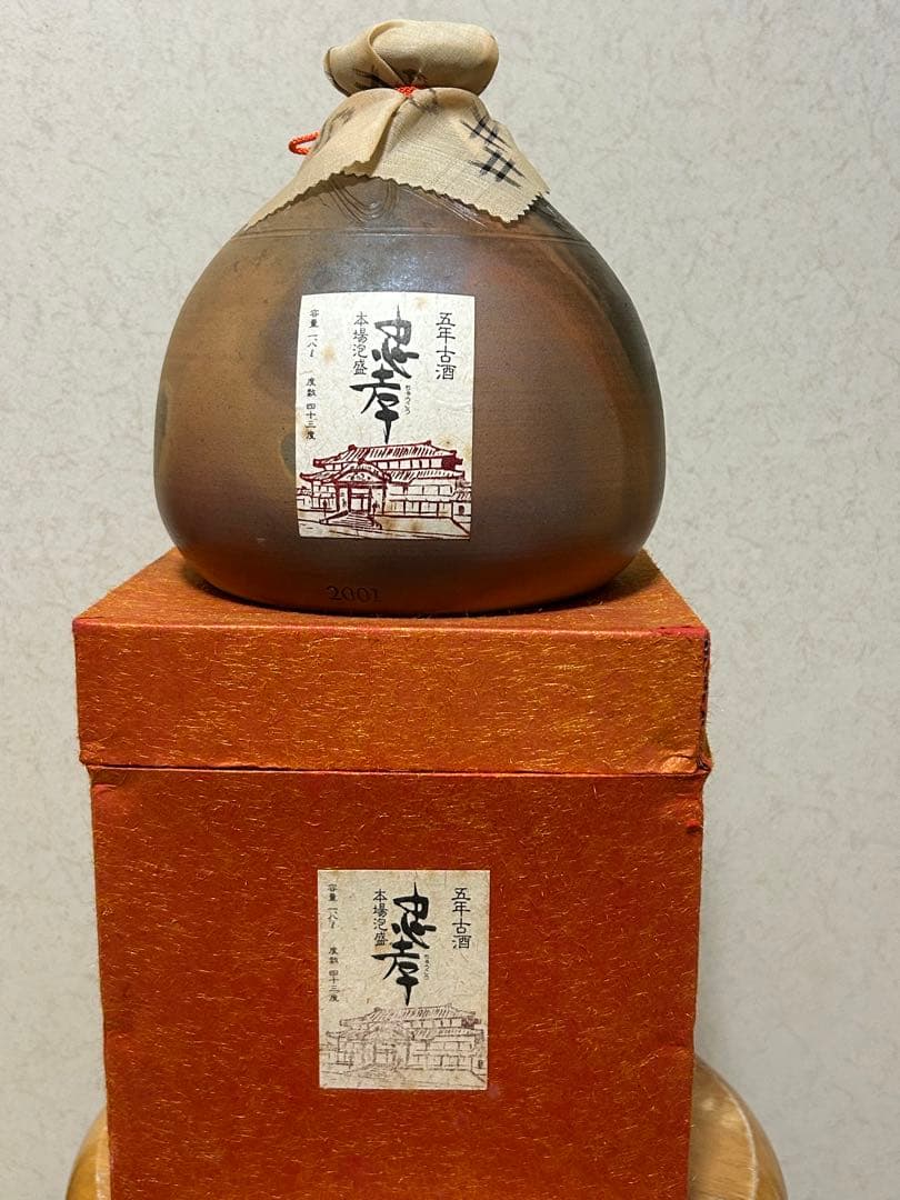ケン⭐️ 忠孝優等賞 720ml⭐️本場泡盛忠孝1,8L 43度のセット販売