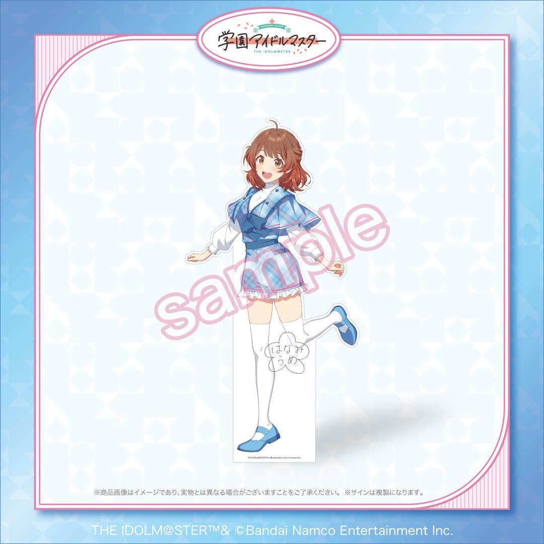 famくじ S賞 花海佑芽等身大パネル