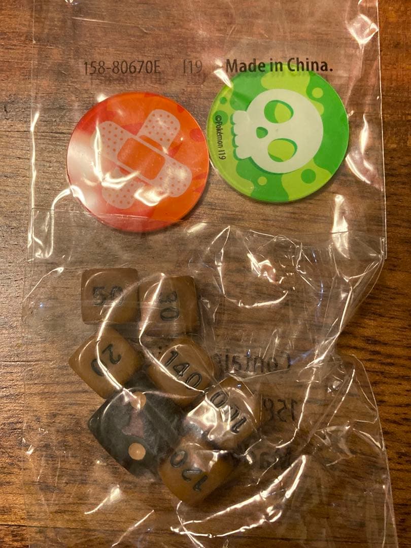 ポケモンカードゲーム Item 26