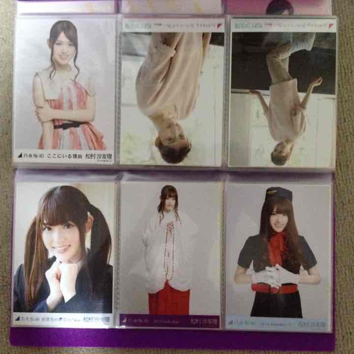 乃木坂46 松村沙友理 生写真 バラ